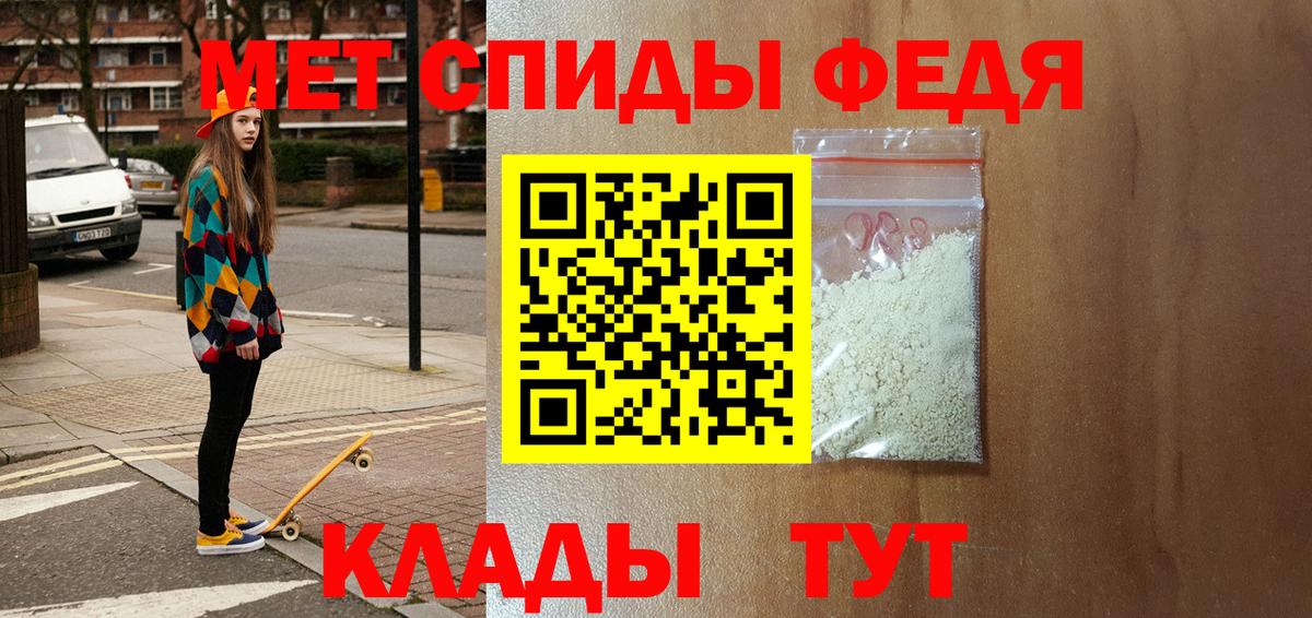 Амфетамин VHQ Ульяновск