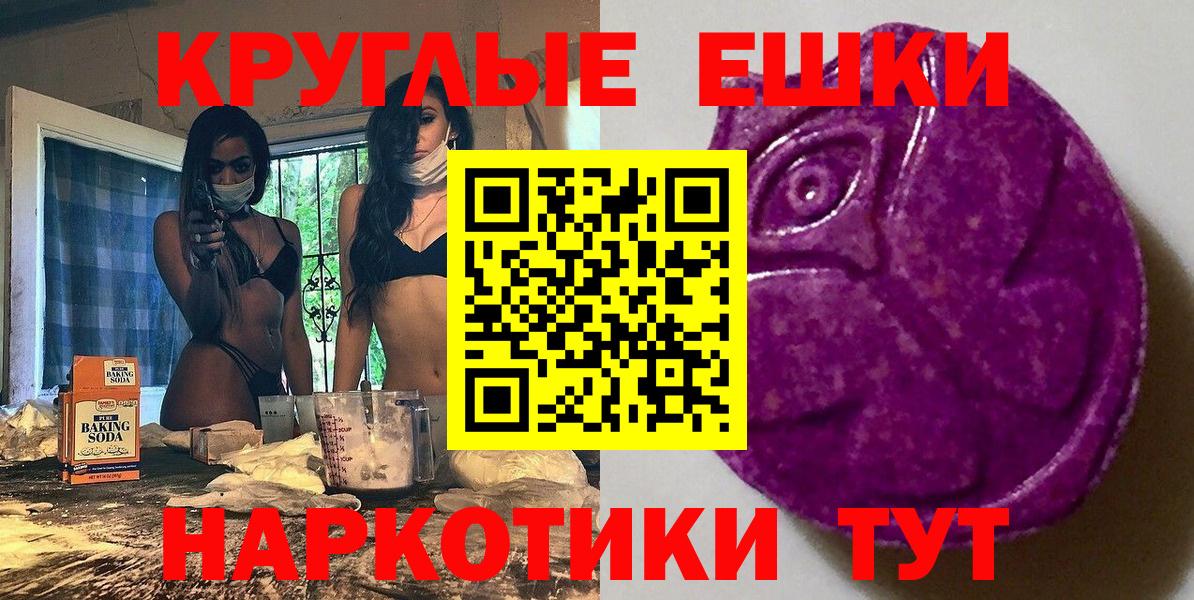 Ульяновск  Ecstasy mix  ЭКСТАЗИ  kraken как войти  Вход с VPN 
