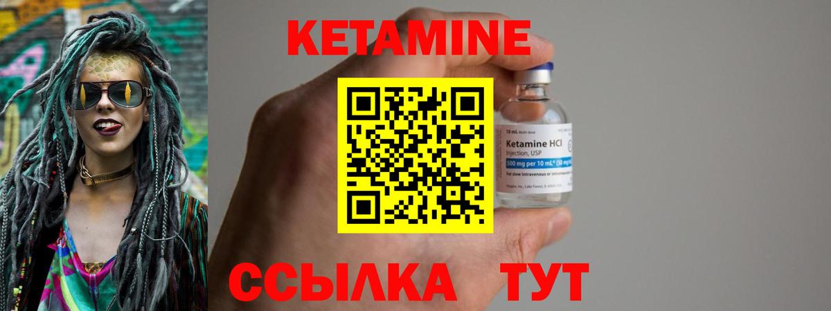 Кетамин ketamine  Вход с VPN  MEGA ONION  Кетамин ketamine  Ульяновск 