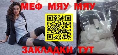 мефедрон VHQ Бугуруслан