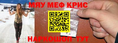 мефедрон VHQ Бугуруслан