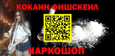 мефедрон VHQ Бугуруслан
