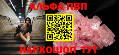 сатива Будённовск