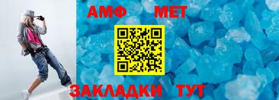 мефедрон VHQ Бугуруслан