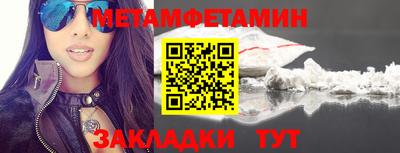мефедрон VHQ Бугуруслан