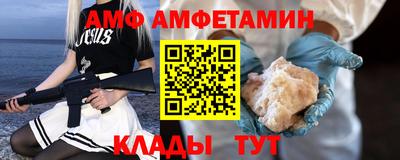 сатива Будённовск