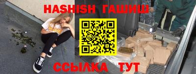 сатива Будённовск
