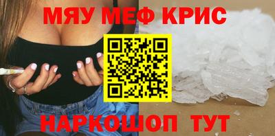 мефедрон VHQ Бугуруслан