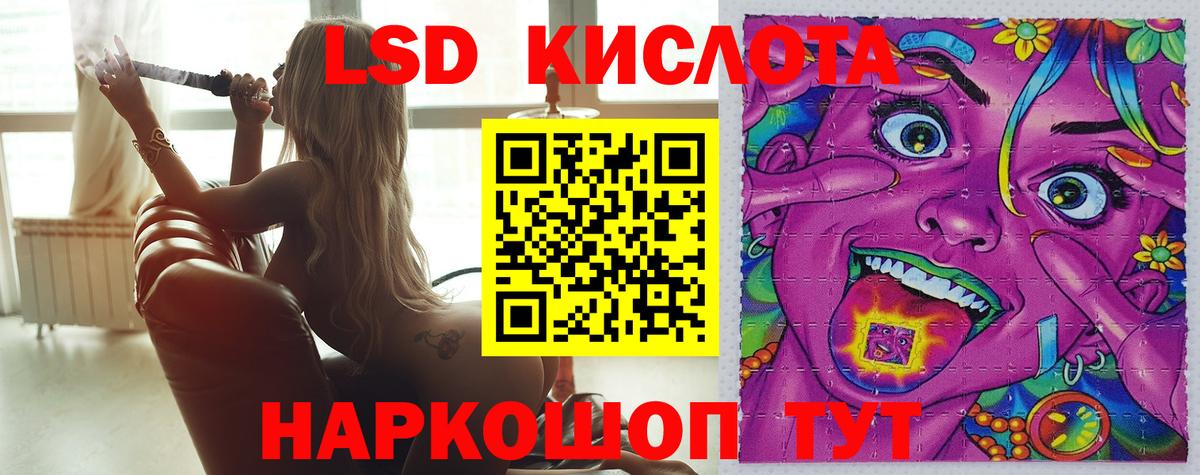 ЛСД экстази ecstasy  Вход с VPN  Ульяновск  LSD-25 экстази  Лсд 25 экстази кислота 