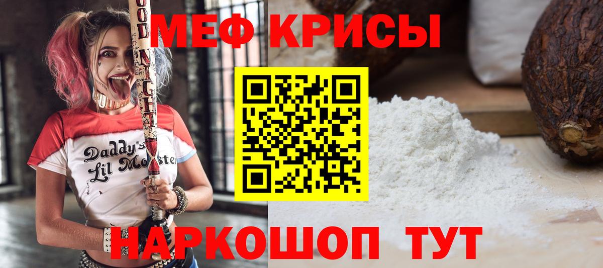 Ульяновск  Мефедрон  Вход с VPN  мега вход  Мефедрон мяу мяу  Меф 4 MMC 