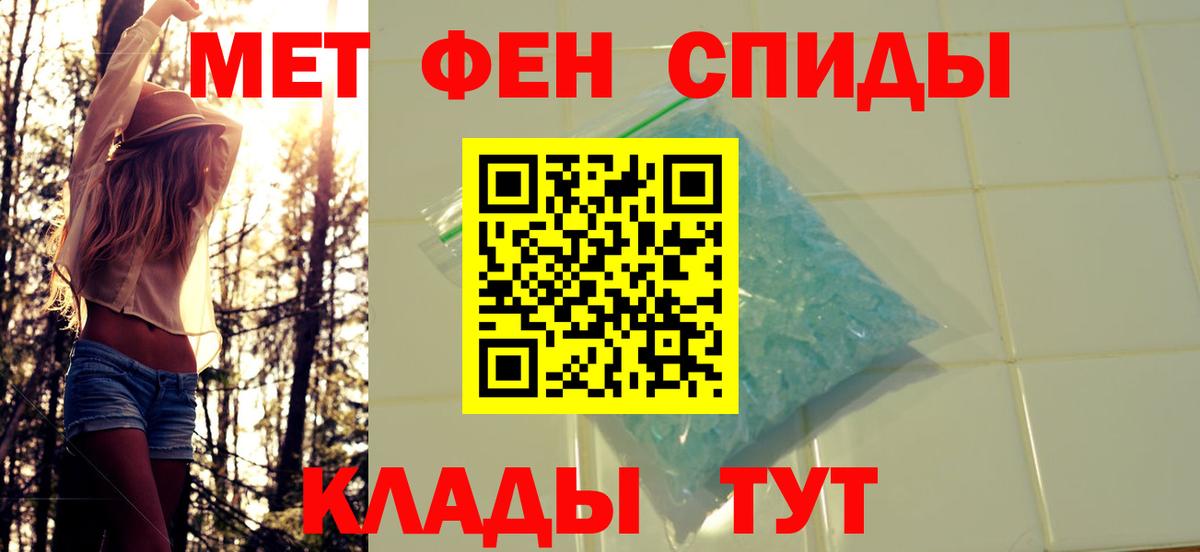 Метамфетамин  Первитин Methamphetamine  Вход с VPN  Первитин Methamphetamine  Ульяновск 
