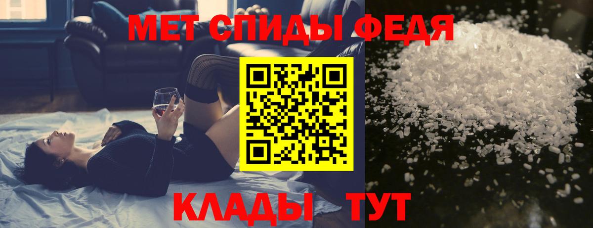 Метамфетамин Methamphetamine Ульяновск