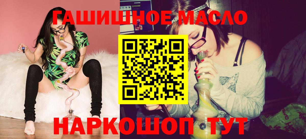 Ульяновск  Дистиллят ТГК вейп  Вход с VPN 